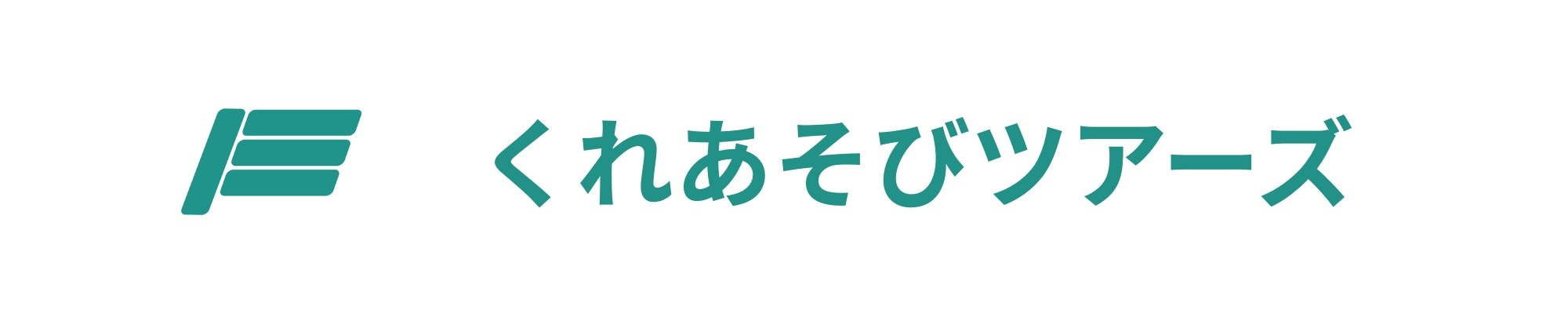 くれあそびツアーズ（旧KUMANO OUTDOOR TRIP ）